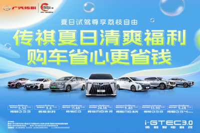 金华市通祺汽车销售服务——权威汽车信息咨询平台