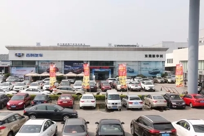 新华利大客户业务全面开通，助力汽车信息咨询服务升级