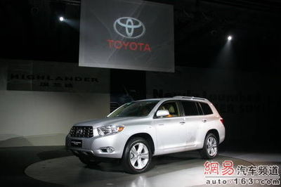 广汽丰田第二工厂投产与国产汉兰达价格公布 产能升级与市场期待