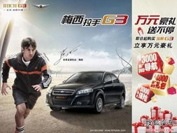 烟台华盛汽车信息咨询服务 您的专业购车与用车顾问