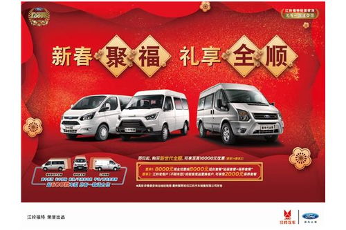 宁夏顺铃 全方位汽车信息咨询服务的专业合作伙伴